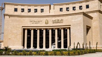 “إتش سى” تتوقع تثبيت أسعار الفائدة فى اجتماع المركزى المصرى المقبل – مصر بوست