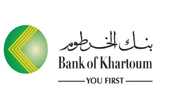 “من بيتك يازول” رابط فتح حساب بنك الخرطوم أون لاين دون الذهاب إلى الفرع