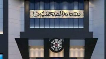مناقشة اقتراحات الصحفيين في الجمعية العمومية مــارس 2025م