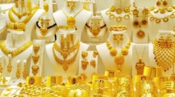 أسعار الذهب في الإمارات اليوم الاثنين 17 فبراير 2025