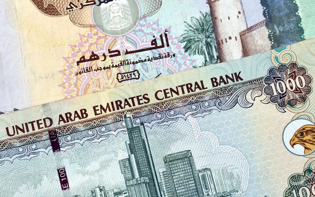 سعر الدرهم الإماراتي اليوم الخميس 27 مارس 2025 في البنوك والأسواق المحلية