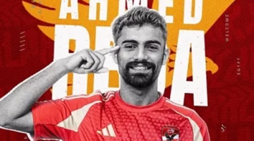 أحمد رضا يسجل للأهلي هدفًا في شباك الإسماعيلي