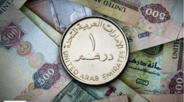 سعر الدرهم الإماراتي اليوم في البنوك الأربعاء 26 مارس 2025.