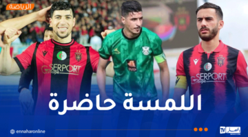 حضور جزائري في التشكيلة المثالية لدور مجموعات كأس الكونفدرالية – مصربوست