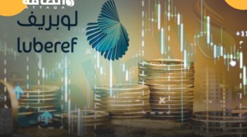 نتائج أعمال لوبريف في 2024 تهبط بالأرباح 35%.. والسهم ينخفض – الطاقة