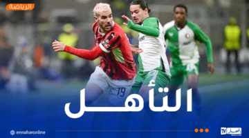 حاج موسى يقصي ميلان ويتأهل إلى ثمن نهائي رابطة الأبطال – مصربوست