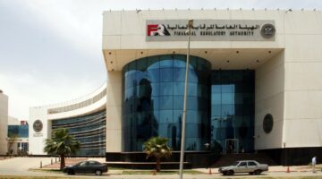 الرقابة المالية تلغى سلطة مجلس الإدارة فى قرار الشطب الاختياري وترده للعمومية