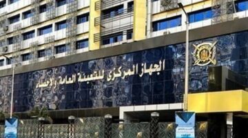 «الإحصاء»: متحصلات النقد الأجنبي تسجل 159.6 مليار دولار خلال 2023-2024