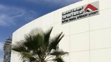 تعديل ضوابط شطب الشركات واشتراطات موافقة الرقابة المالية على تجزئة الأسهم