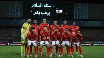 تشكيل الأهلي أمام الإسماعيلي في الدوري المصري