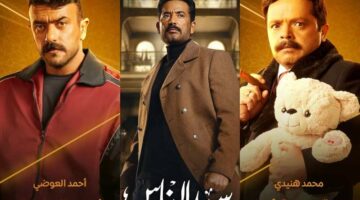 حسب البوسترات.. “الشنب” قاسم مشترك بين نجوم مسلسلات رمضان 2025