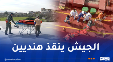 إجلاء بحارين من جنسية هندية إثر تعرضهما لتسمم بالغاز – مصربوست