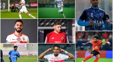 8 لاعبين مهددين بالغياب عن قمة الأهلي والزمالك (صور)