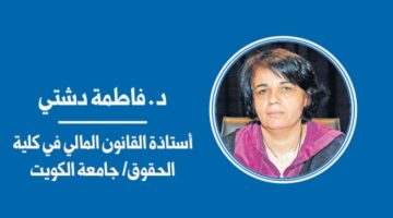 انتقال كلية الحقوق إلى الشدادية… «خذوه فغُلّوه»