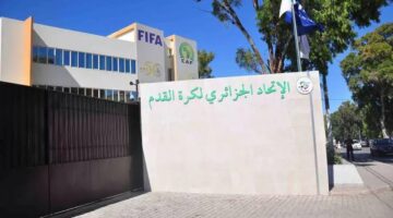 برمجة جديدة لمباريات الشبان في الشهر الكريم – مصربوست