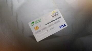 بديل بطاقة التموين.. خطوات استخراج الكارت الموحد 2025