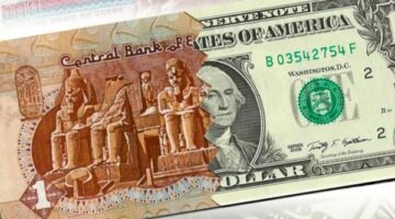 رسميا الآن.. تراجع سعر الدولار أمام الجنيه المصري اليوم الإثنين 17 -2- 2025