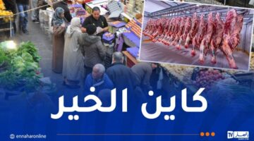 أيام قبل رمضان ..هذه التدابير المتخذة لضمان وفرة المنتوجات الفلاحية بأسعار معقولة 