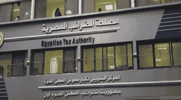 مصلحة الضرائب المصرية تقرر نقل مقرات 5 مأموريات