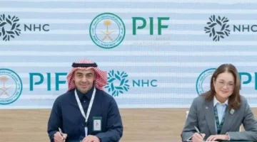مذكرة تفاهم بين «السيادي» و«إن إتش سي» لتأمين سلاسل الإمداد العقاري بالسعودية