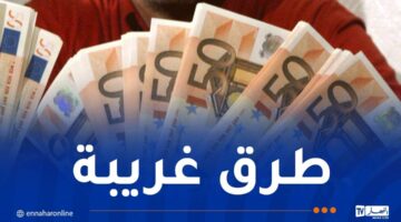 مسافر يهرّب “الأورو” في معجون الأسنان وآخر تحت حزام خصره – مصربوست