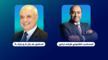 الملتقى العربى لرواد الاقتصاد ينطلق فى شرم الشيخ بمشاركة 6 دول الخميس – مصر بوست