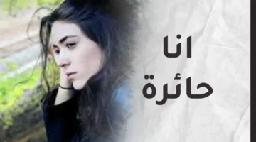 أشعر أنه ينتقم مني.. إبني لا يحبني – مصربوست