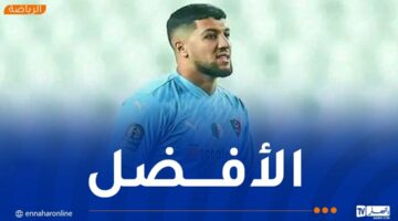 حارس مرمى مولودية الجزائر الأفضل في دور مجموعات رابطة الأبطال – مصربوست