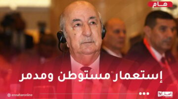 بِئس ما اقترفه استعمارٌ يَدّعي الحضارة بأرضنا الطاهرة – مصربوست