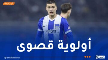 نادٍ من “البوندسليغا” يقترب من حسم صفقة مازة – مصربوست