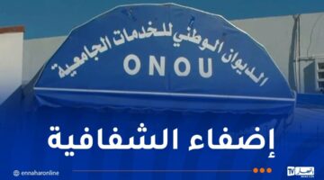 إقتصاد 14 مليار دولار بسبب رقمنة الخدمات الجامعية – مصربوست