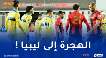لاعب أتليتيك بارادو يلتحق بالاتحاد الليبي – مصربوست