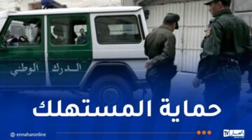 الدرك.. خرجات ميدانية لمحاربة الندرة والمضاربة في رمضان – مصربوست