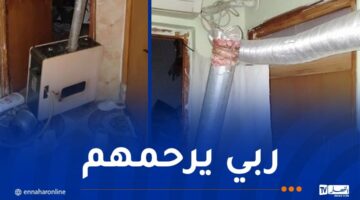 وفاة 3 أشخاص اختناقا بالغاز في أم البواقي
