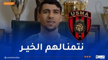 “اتحاد العاصمة استفاد من صفقة تحويلي للأهلي الطرابلسي” – مصربوست
