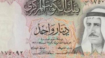 سعر الدينار الكويتي اليوم الثلاثاء 25 مارس 2025 في الأسواق المصرفية