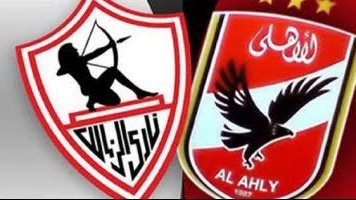 فتح باب الحجز لتذاكر مباريات الجولة الـ15