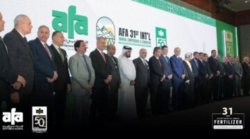 الاتحاد العربي للأسمدة قوة دافعة ومحورية لدعم الصناعة بالمنطقة