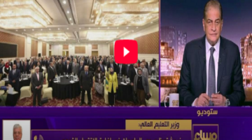 التعليم العالى:حريصون على إتاحة المواهب والتركيز على نقل التكنولوجيا