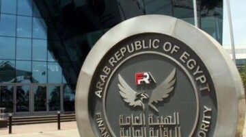 الرقابة المالية تطور قواعد قيد شركات غرض الاستحواذ SPAC