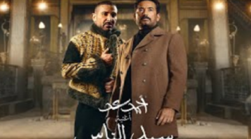 بالفيديو.. أحمد سعد يغنى ” جدع” لشقيقه فى ” سيد الناس”