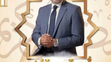 برنامج “أبواب الخير” لـ عمرو الليثي يومياً في رمضان 