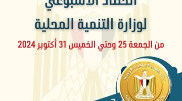 تدريب مكثف للكوادر الإفريقية على إدارة الأزمات واللامركزية