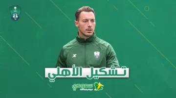 يايسله يدفع بكامل نجومه أمام الغرافة في دوري أبطال آسيا للنخبة