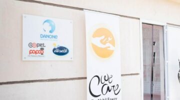 تكنولوجيا الإنتاج في خدمة الشمول المجتمعي.. نموذج مبتكر لدعم ذوي الإعاقة