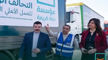 “حياة كريمة” تواصل جهودها لدعم الأشقاء في فلسطين بإرسال قافلة إغاثية جديدة تضم 800 طن