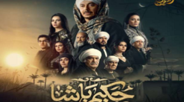 خطف ابن مصطفى شعبان على يد زوجتيه الثانية والثالثه فى ” حكيم باشا