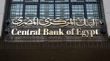 كيف وجه البنك المركزي الجهاز المصرفي لإبتكار منتجات لتحفيز العملاء..تفاصيل