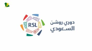 بيان من رابطة دوري المحترفين بشأن اسعار التذاكر