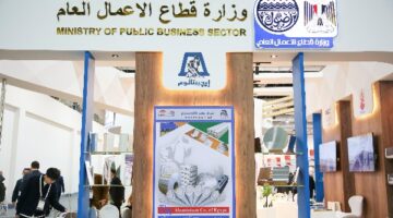 شركات وزارة قطاع الأعمال العام تشارك في معرض مصر الدولي للطاقة